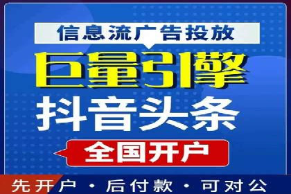SEM账户托管实战技巧分享